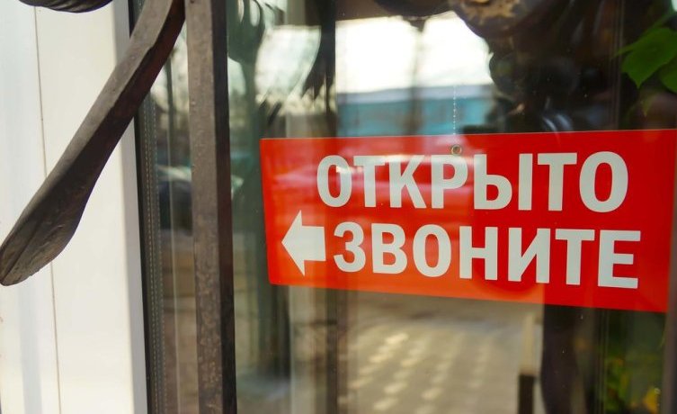 Гостиница 4 Komnaty Inn Улан-Удэ-11