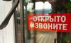 Гостиница 4 Komnaty Inn Улан-Удэ-7