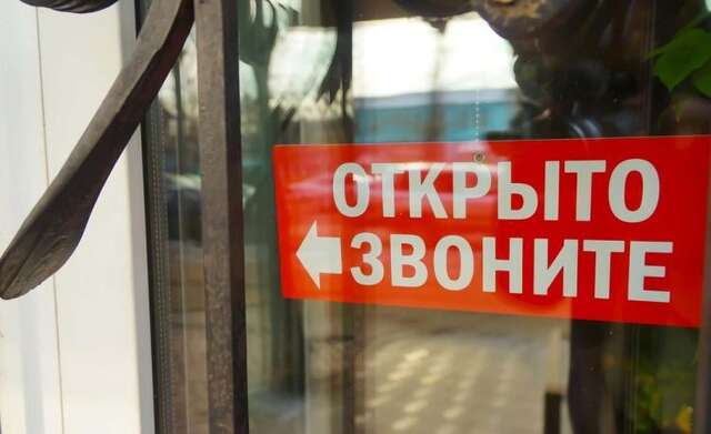 Гостиница 4 Komnaty Inn Улан-Удэ-10