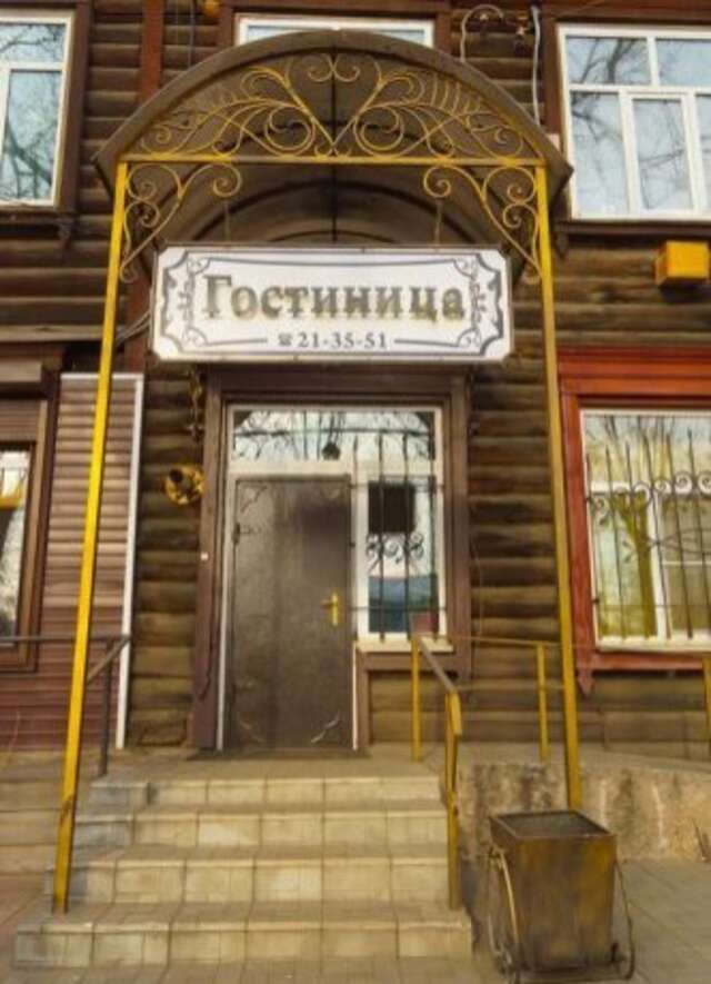 Гостиница 4 Komnaty Inn Улан-Удэ-11
